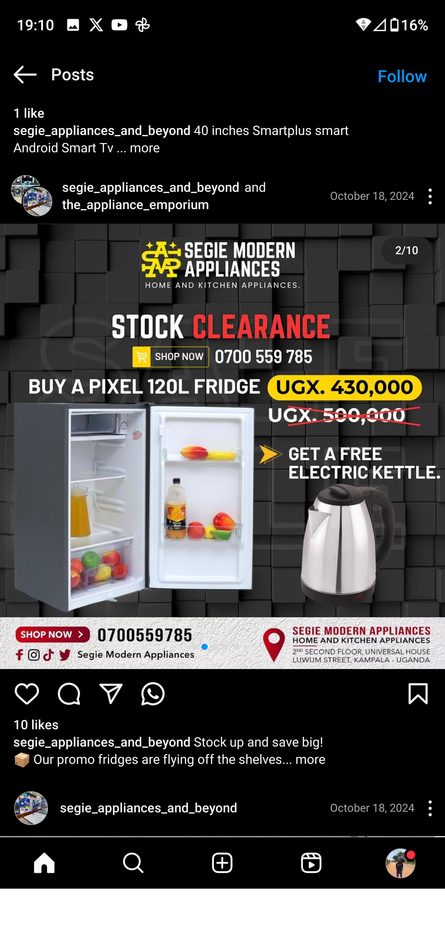 Product 117